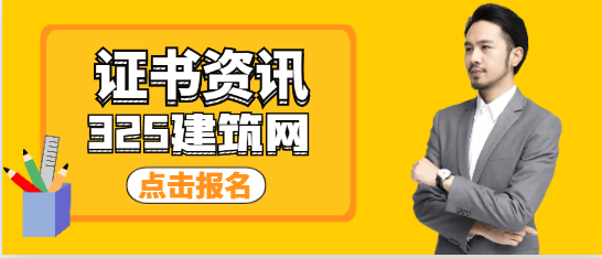 建筑學和土木專業有何不同？