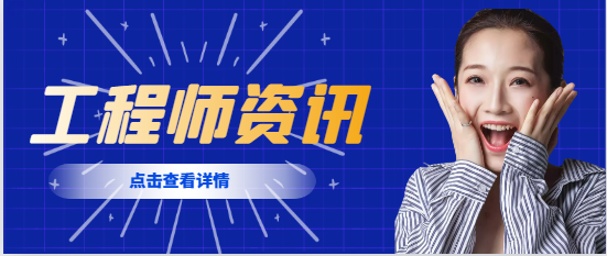 高級職稱專業怎么選？