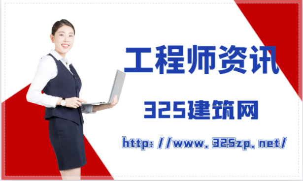 二級注冊結構師只能在本省內執業嗎？