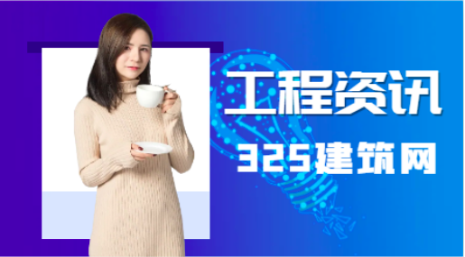 一級注冊建筑師和二級注冊建筑師有什么區別？