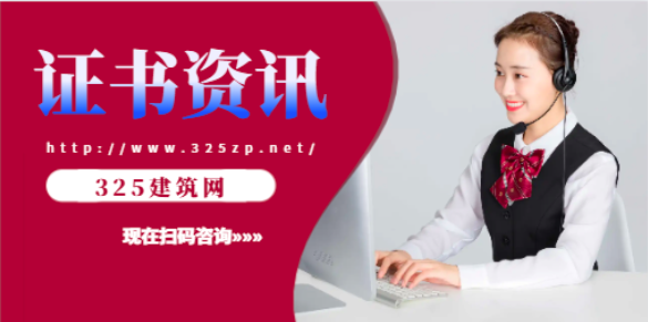 高級職稱專業(yè)怎么選？