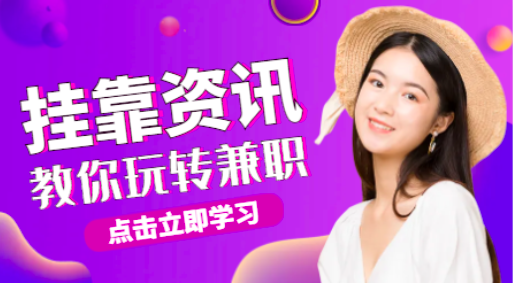 為何大家希望掛靠長期單位？