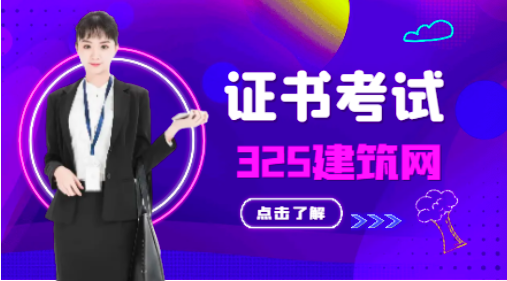現(xiàn)在考些什么證，比較有前程?
