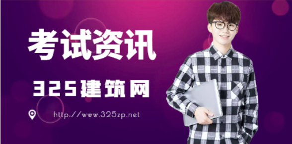 一級礦業考試難度大嗎？明年前景如何 ？