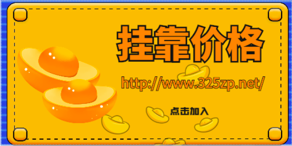 現(xiàn)在什么證書掛靠價格最高怎么選擇專業(yè)？