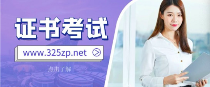為什么掛靠?jī)r(jià)格高，考得人這么少呢？