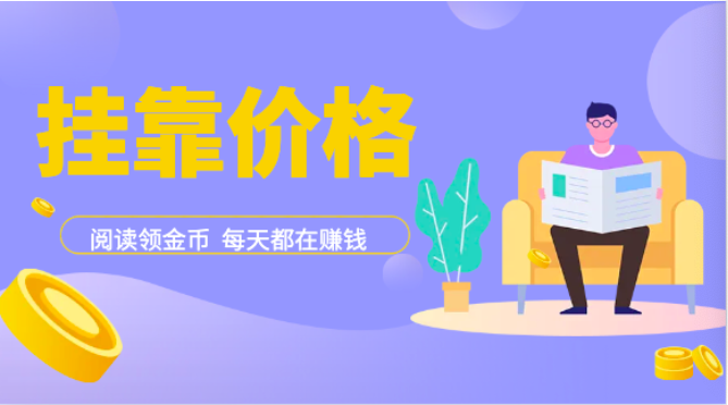 注冊巖土和暖通工程師哪個證書掛靠價格高？