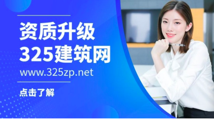 巖土工程師是什么資質需要用到的人員？