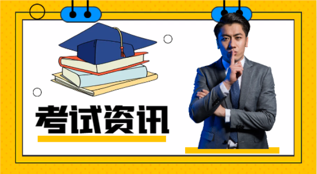 一建證書備考心得！