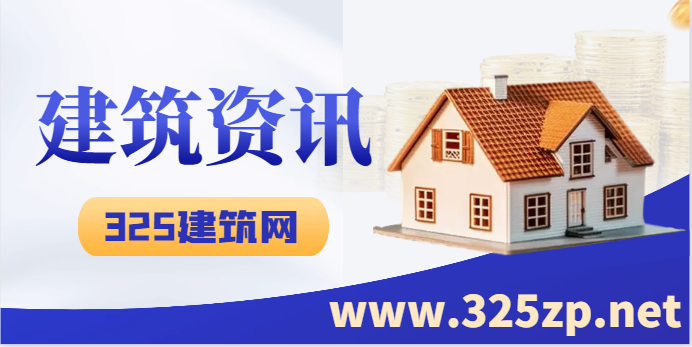 住建廳：企業(yè)資質(zhì)到期可申請換領一年有效期資質(zhì)證書！