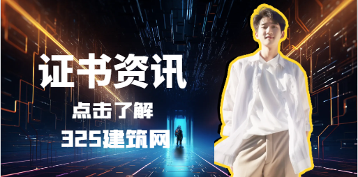 注冊職稱證書靠行情怎么樣？