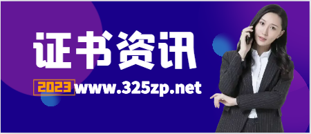 分析一級注冊結構師年齡分布情況如何？