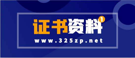 2023年一建水利掛靠還有市場嗎？