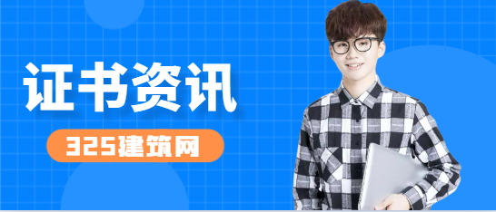 一建成績出后可以提供考生什么參考？