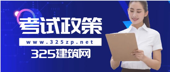 注意，明年開始二造合格線上漲！