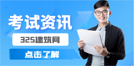 廣西二建報考流程和條件有何要求！