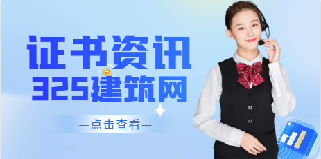 監理證書資質取消了還有前景嗎？