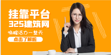 注冊規劃師兼職網站有哪些？