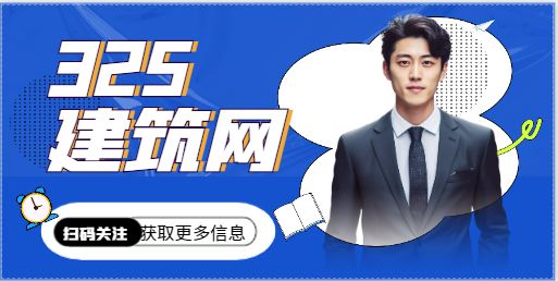 建筑行業(yè)不景氣，設計院和設計人員該如何應對？