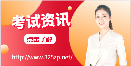 2024年一建專業(yè)選擇將更全面！