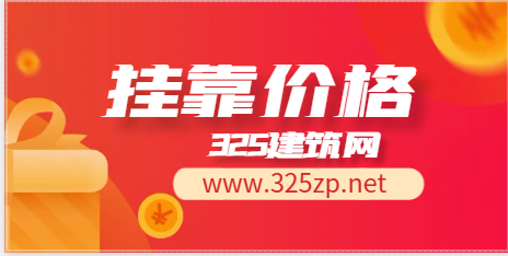 注冊咨詢不唯一社保掛靠多少錢一年？