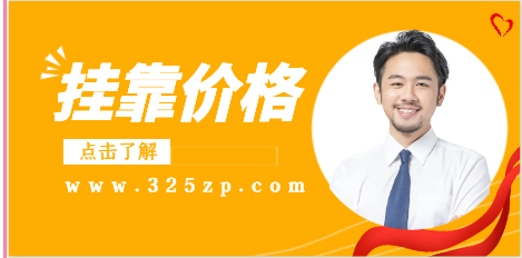 注冊暖通工程師不唯一社保掛靠一年多少錢？
