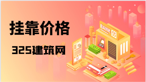 注冊動力不唯一社保掛靠多少錢一年？