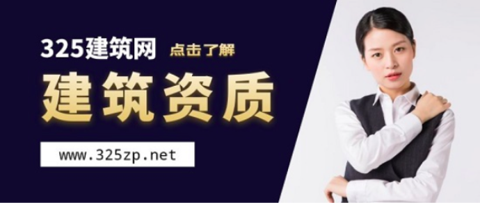 監理資質存在嗎如何辦理！