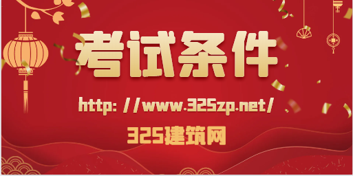 注冊會計師最值錢卻也最難考？