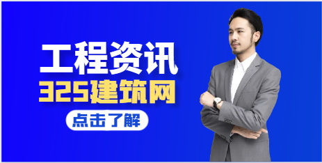 建筑資質種類有多少，有何作用？