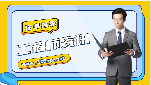 注冊監理人數達到12w將如何布局前景？