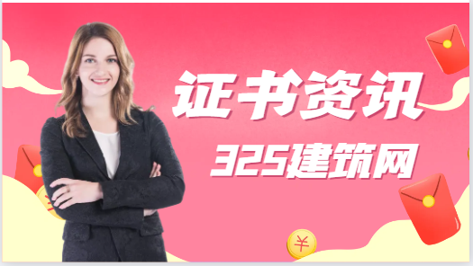 一建和監理師優勢與價格比？