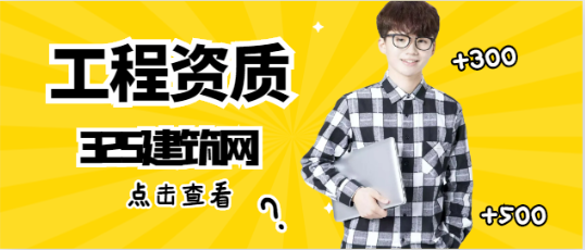 環評資質取消？