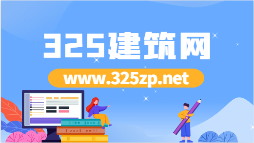 建筑資質(zhì)代辦選擇哪個平臺放心！