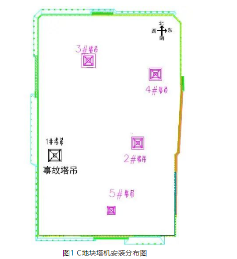 南京工地塔吊倒塌事故，3死1傷調查報告！