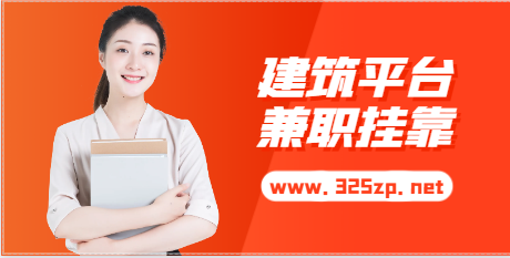 資質(zhì)代辦哪個平臺比較好！