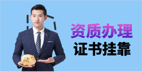建筑資質(zhì)申請流程有哪些？