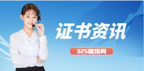 職稱評審越快越好？