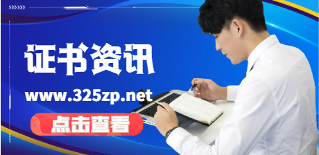 二級建造師還發(fā)章嗎？
