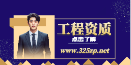 消防維保資質取消了嗎