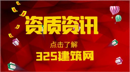 高價掛靠消防工程師是個騙局嗎