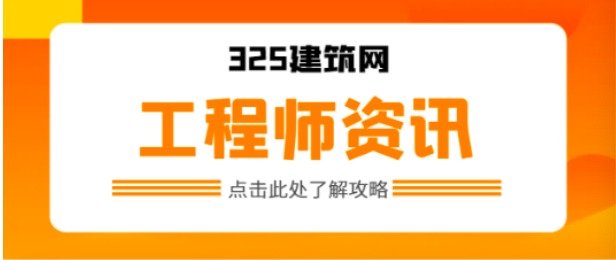 掛靠安全評價師需要社保嗎