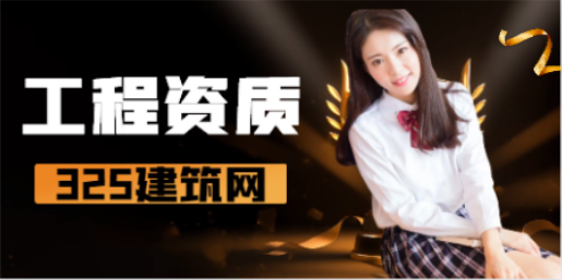 消防資質取消會影響到什么？