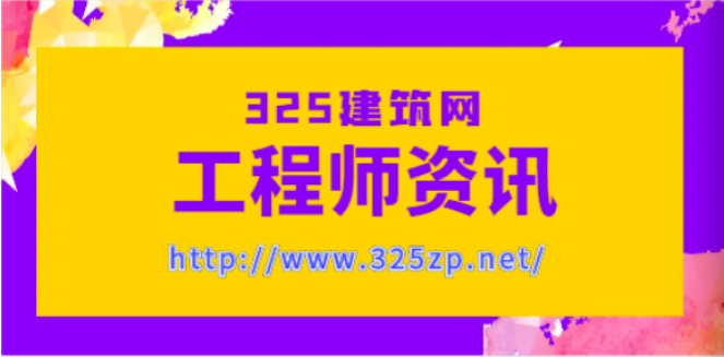 建筑資質申請流程有哪些？