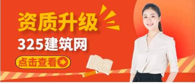 不同的資質代辦需要多少錢？