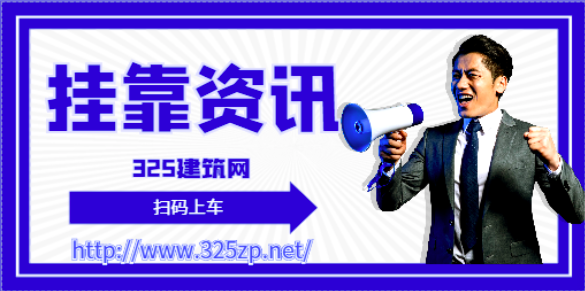 造價證書掛靠如何防范風險