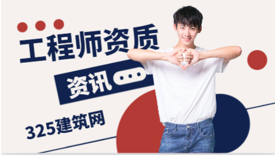 消防臨時(shí)資質(zhì)到期時(shí)間