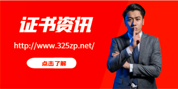 一級消防工程師風險高嗎