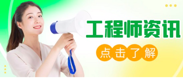 安全員c證掛靠項目風險大嗎