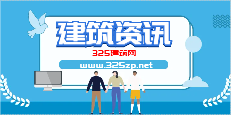 建筑資質(zhì)貴嗎？多少錢？
